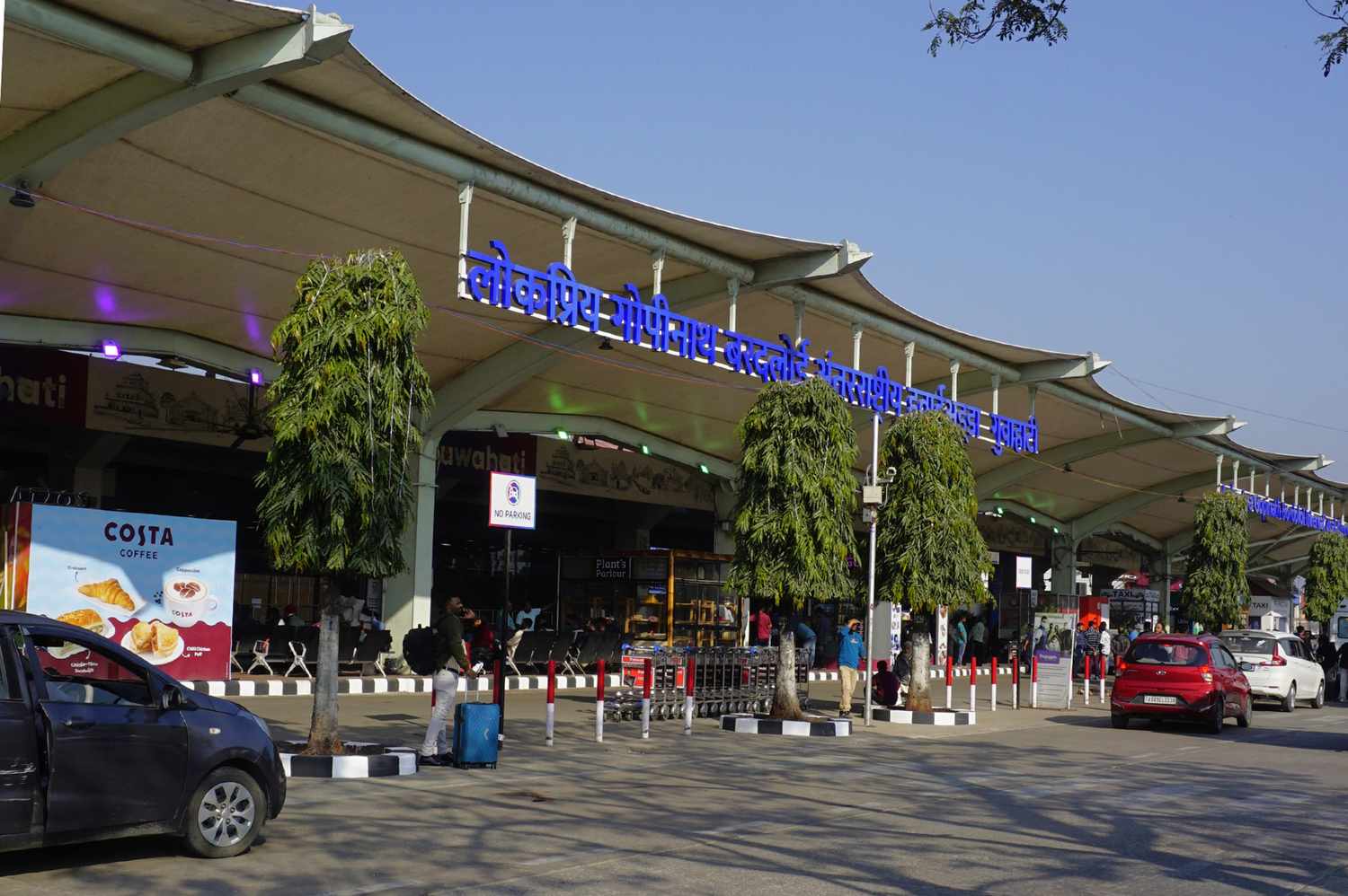 Meet & Assist Service - Lokpriya Gopinath Bordoloi International Airport, Guwahati - Domestic Departure