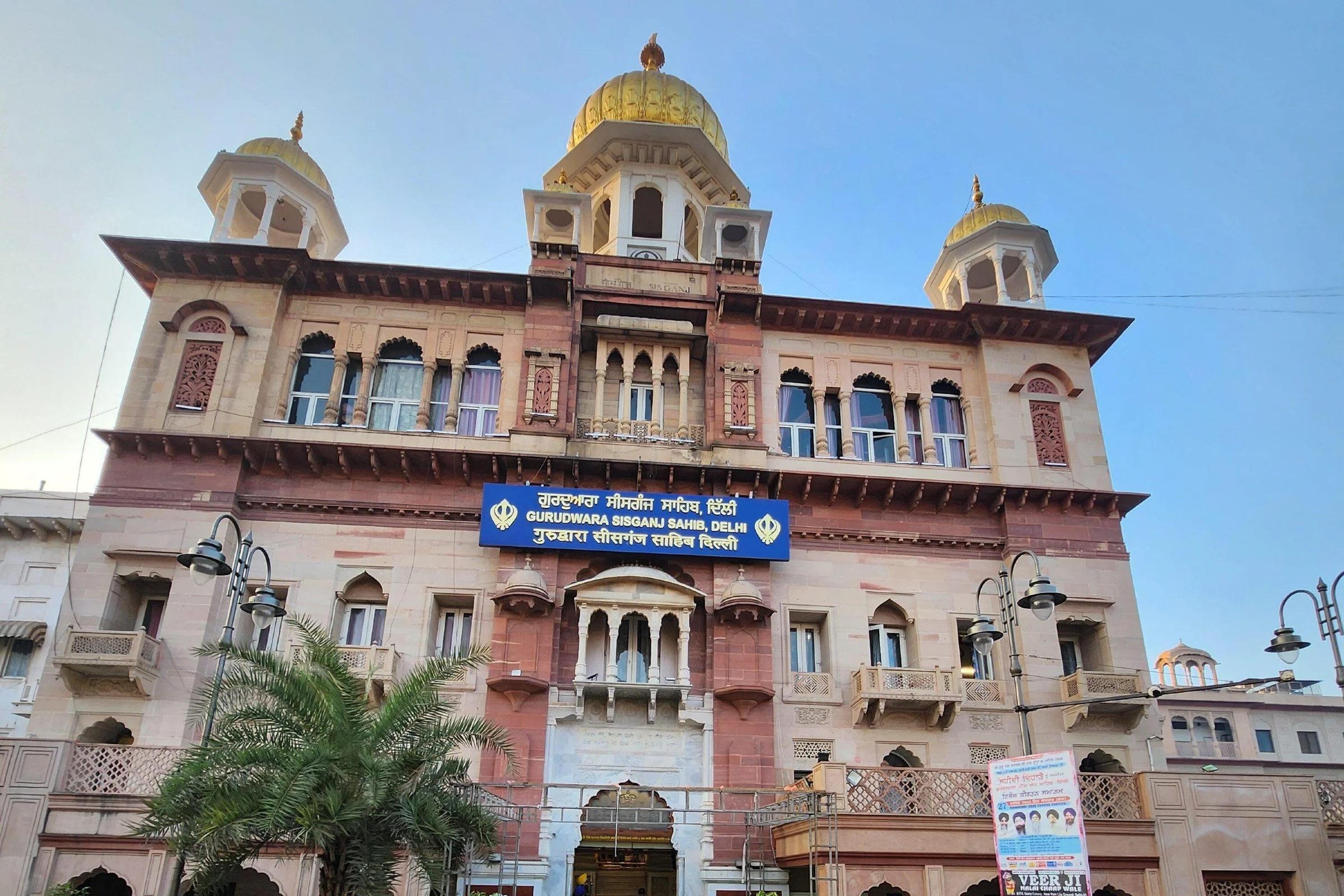 2-Hour Private Old Delhi Heritage Walking Tour with English & Hindi-Speaking Guide