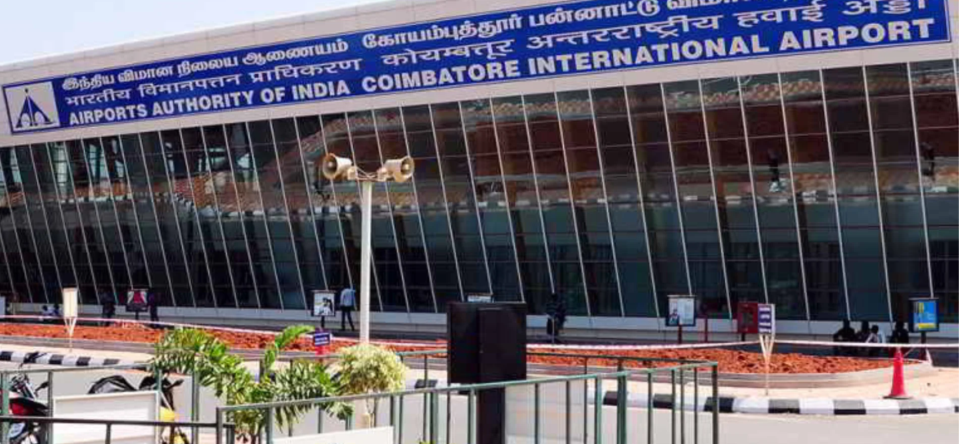 Meet & Assist Service - Coimbatore International Airport - Domestic Arrival