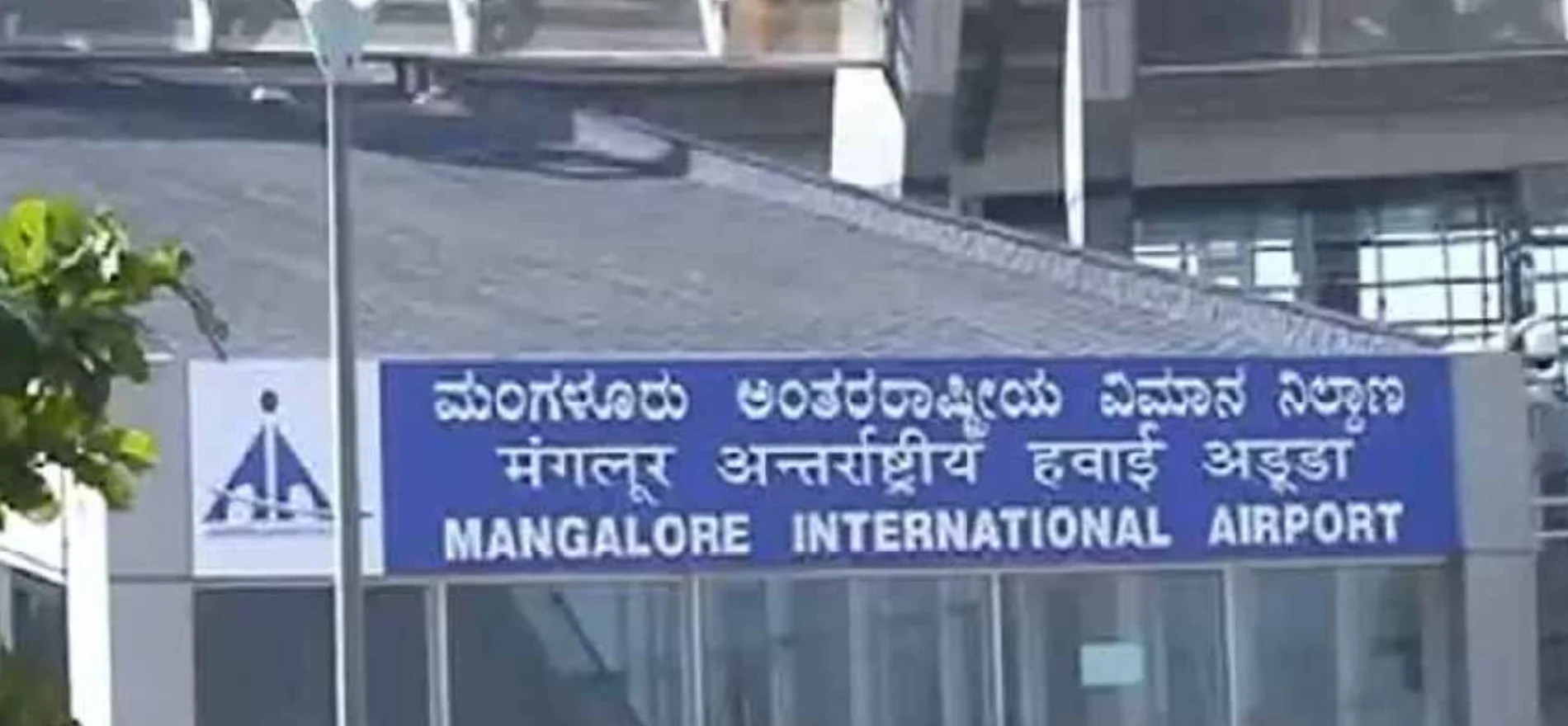 Meet & Assist Service - Mangalore International Airport - Domestic Departure