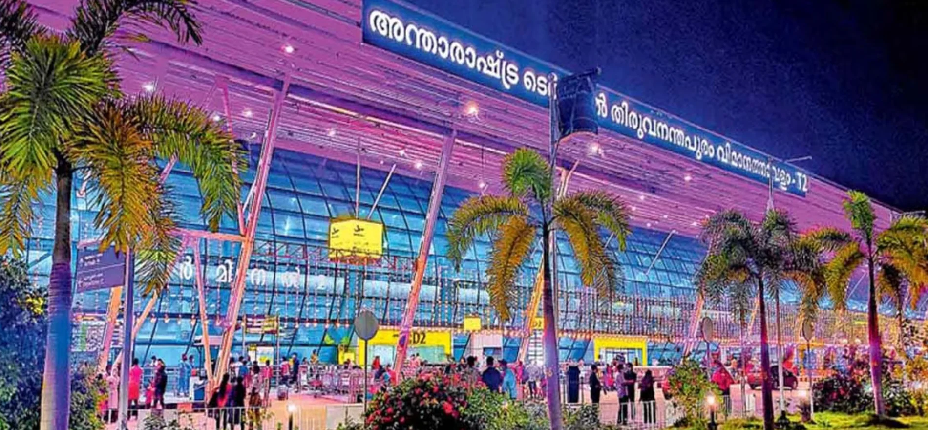 Meet & Assist Service - Thiruvananthapuram International Airport - Domestic Arrival